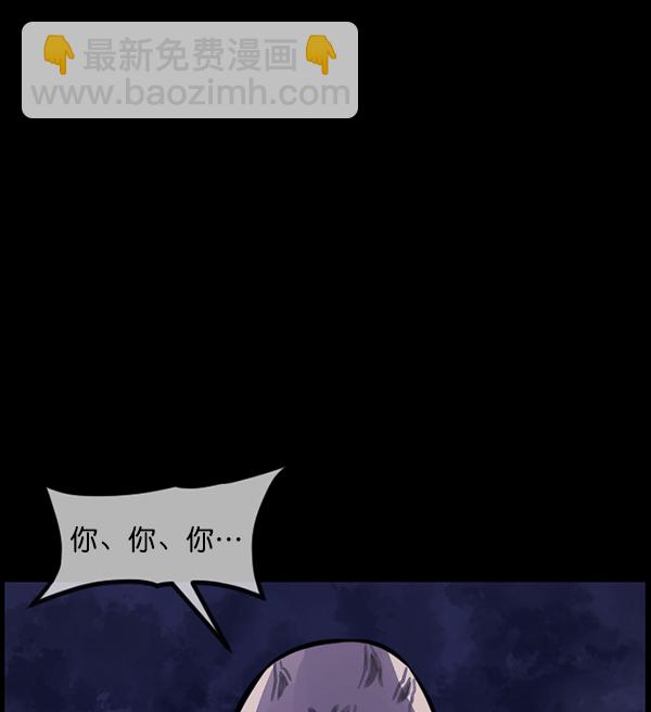[第173话] 工作男151
