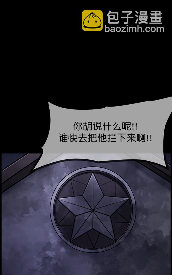 [第173话] 工作男153