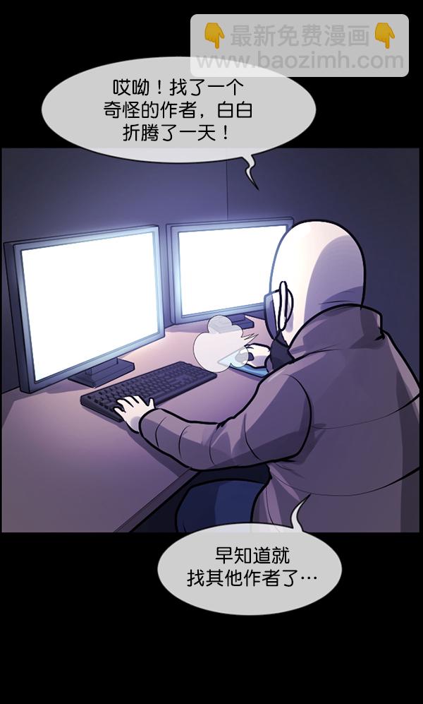 [第173话] 工作男164