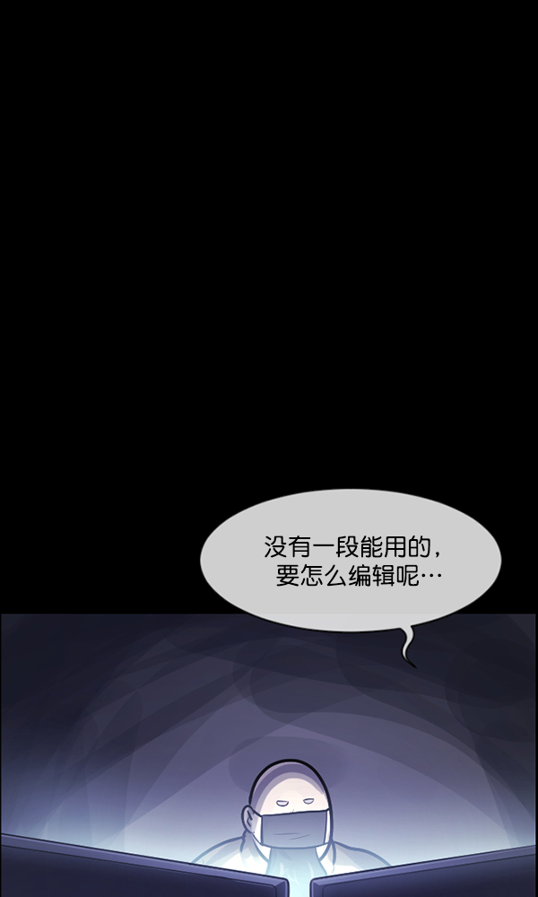 [第173话] 工作男165