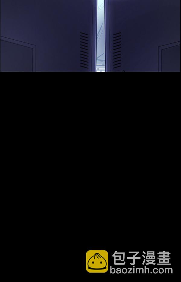 [第173话] 工作男166