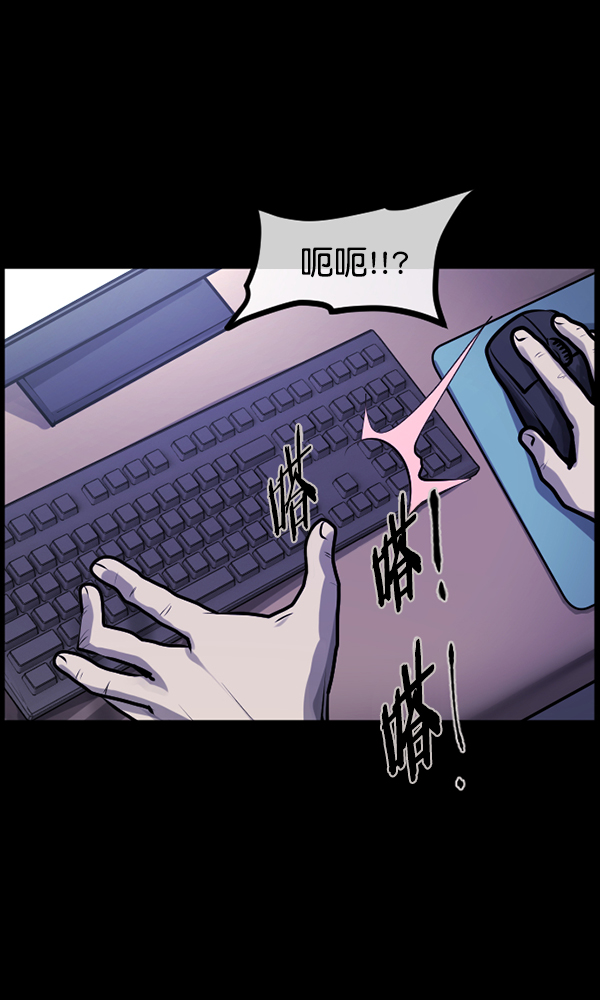 [第173话] 工作男168