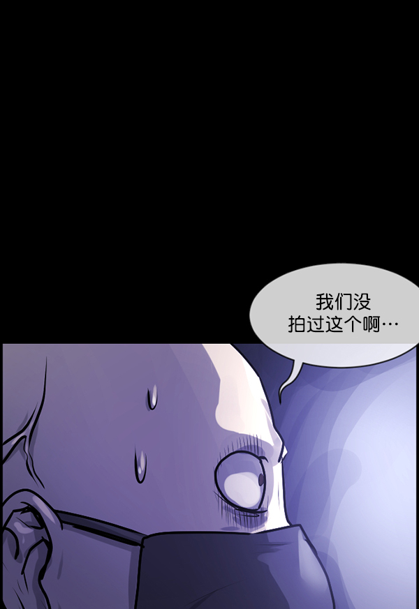 [第173话] 工作男169
