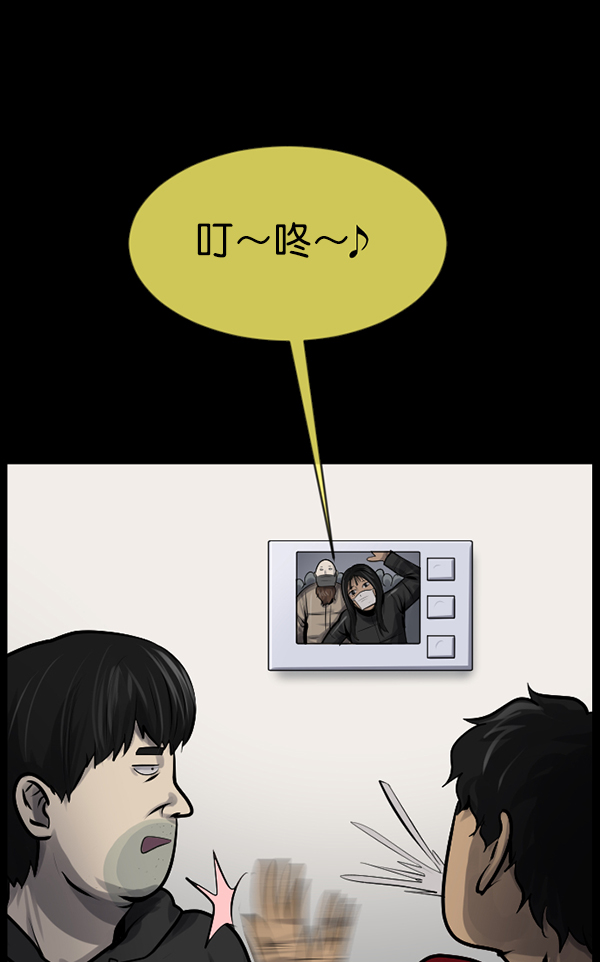 [第173话] 工作男17