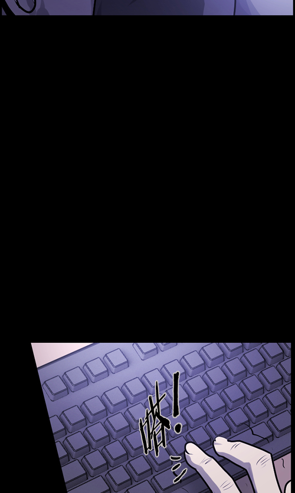 [第173话] 工作男170