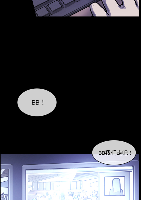 [第173话] 工作男171