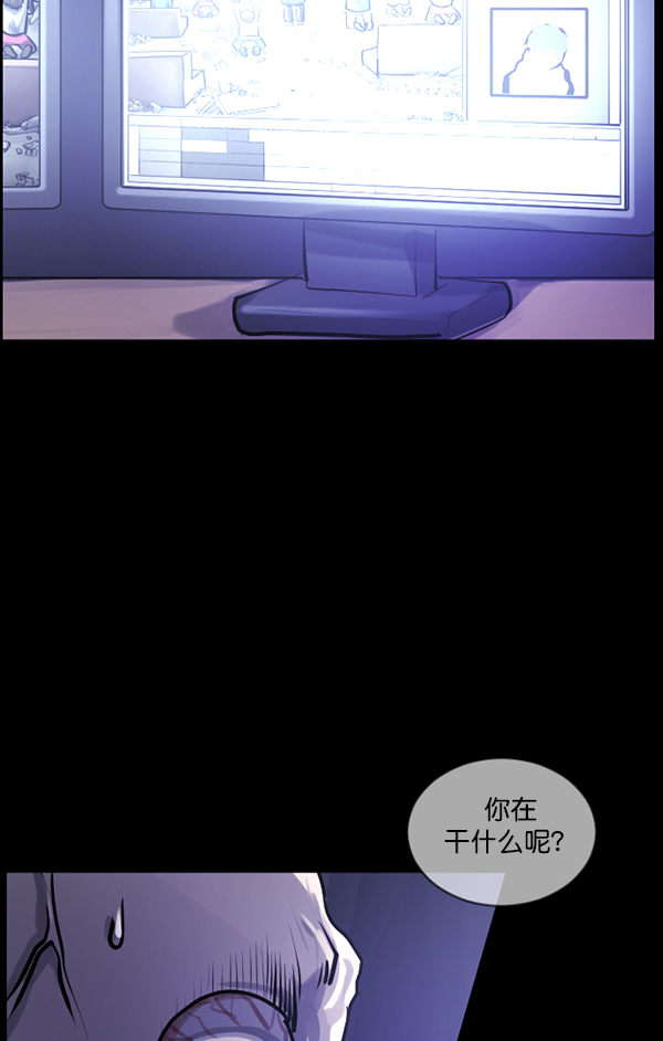 [第173话] 工作男172