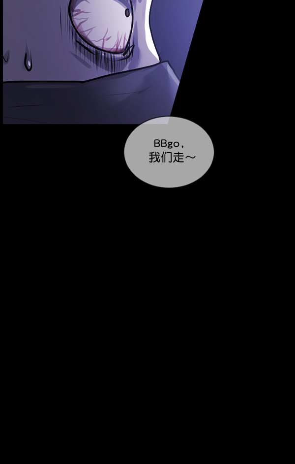 [第173话] 工作男173