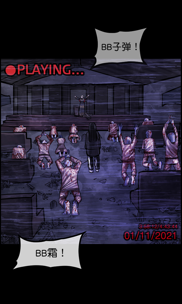 [第173话] 工作男174