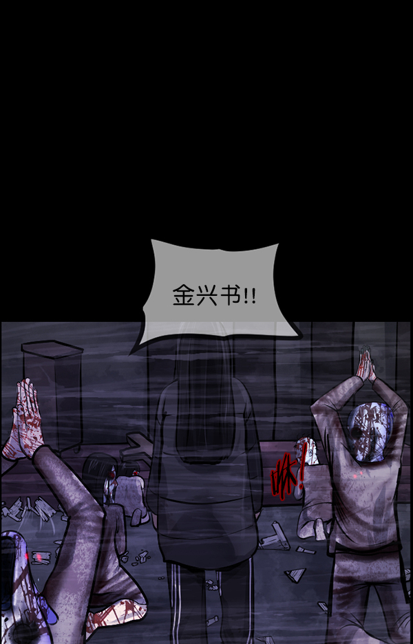 [第173话] 工作男177