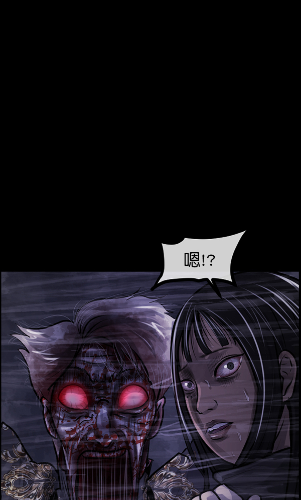 [第173话] 工作男180
