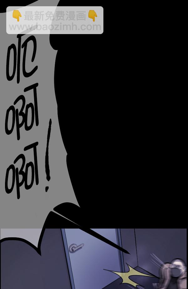 [第173话] 工作男183