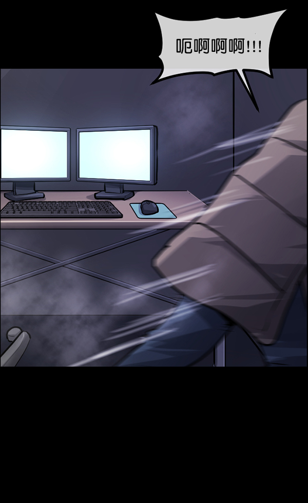 [第173话] 工作男185