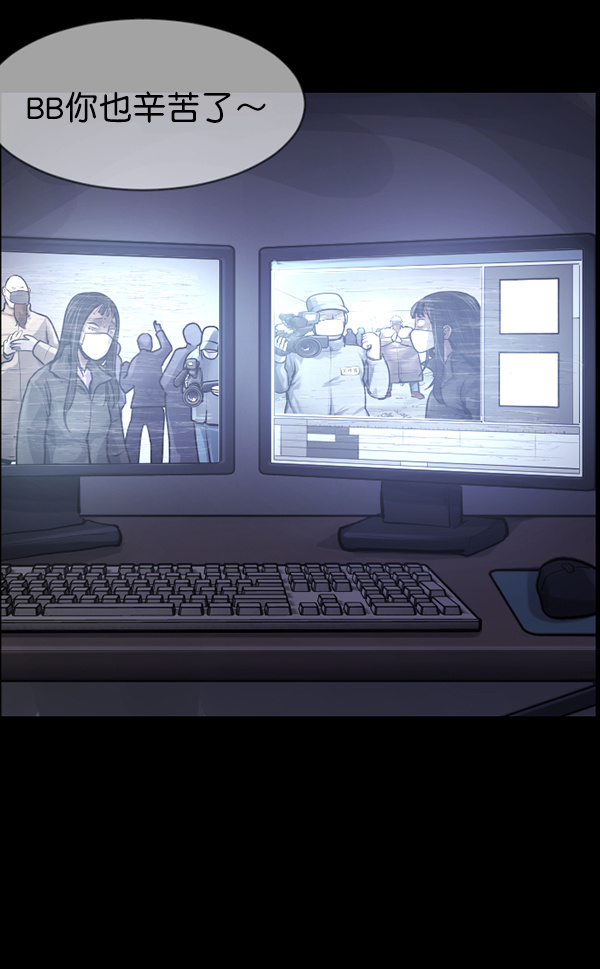 [第173话] 工作男188