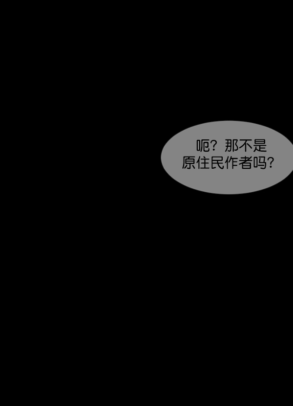 [第173话] 工作男189
