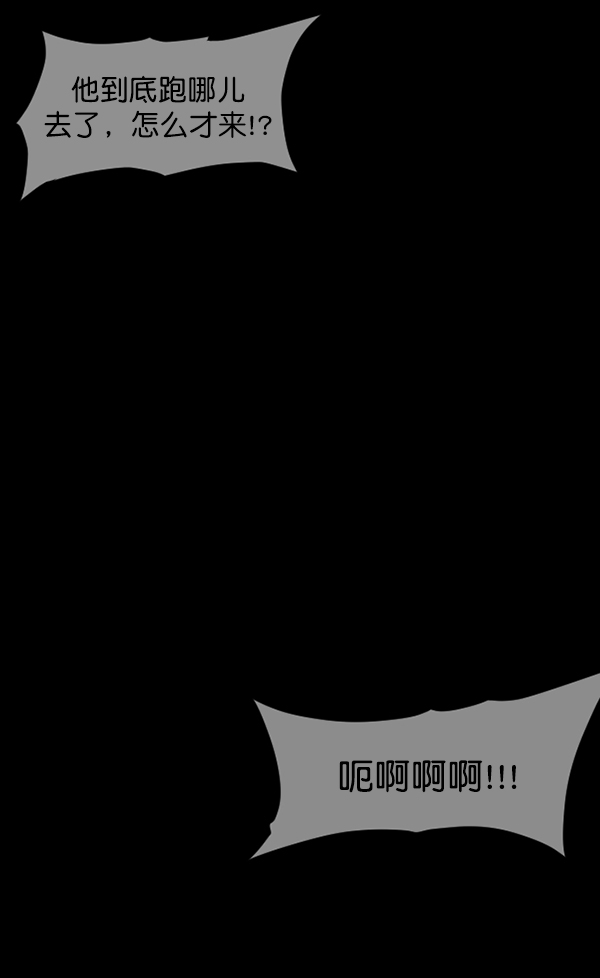 [第173话] 工作男190