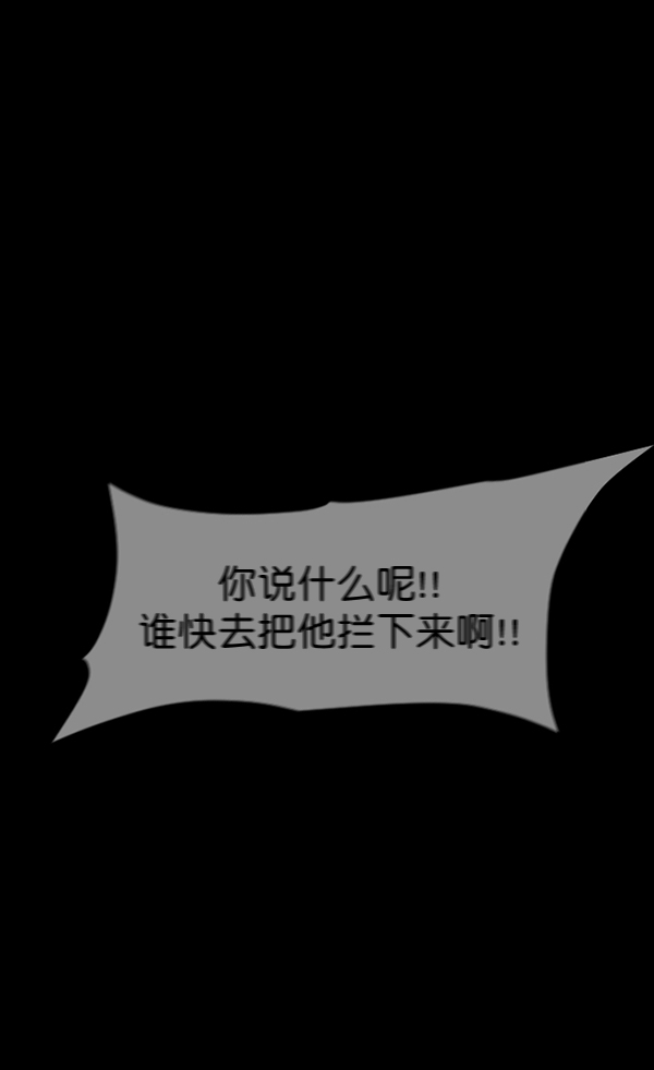 [第173话] 工作男192