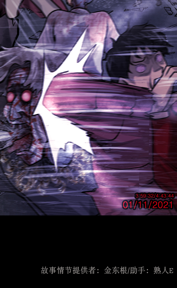 [第173话] 工作男195