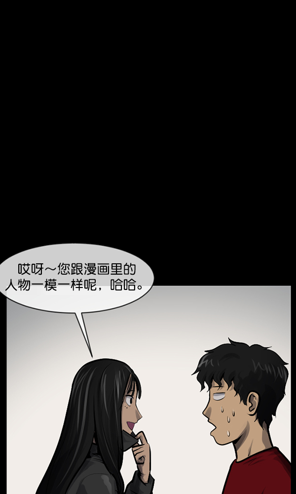 [第173话] 工作男23