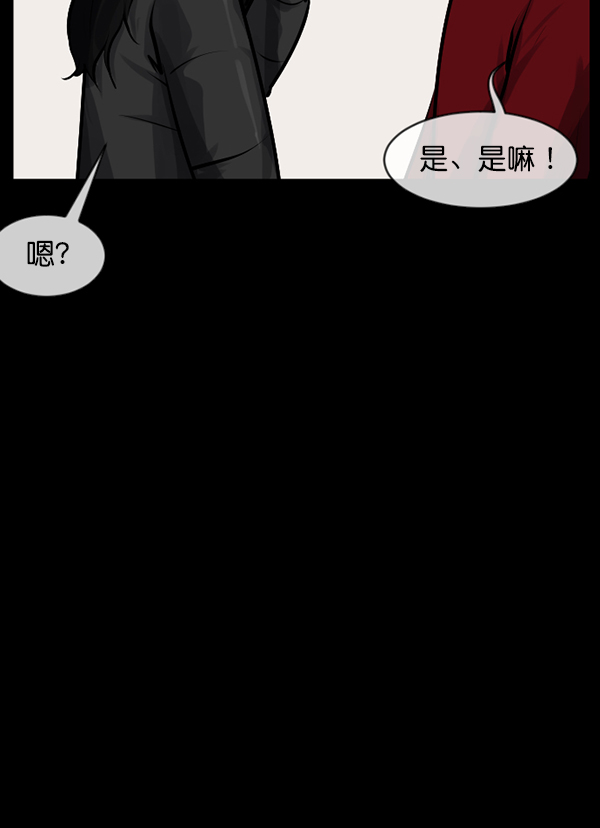 [第173话] 工作男24