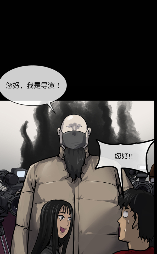 [第173话] 工作男25