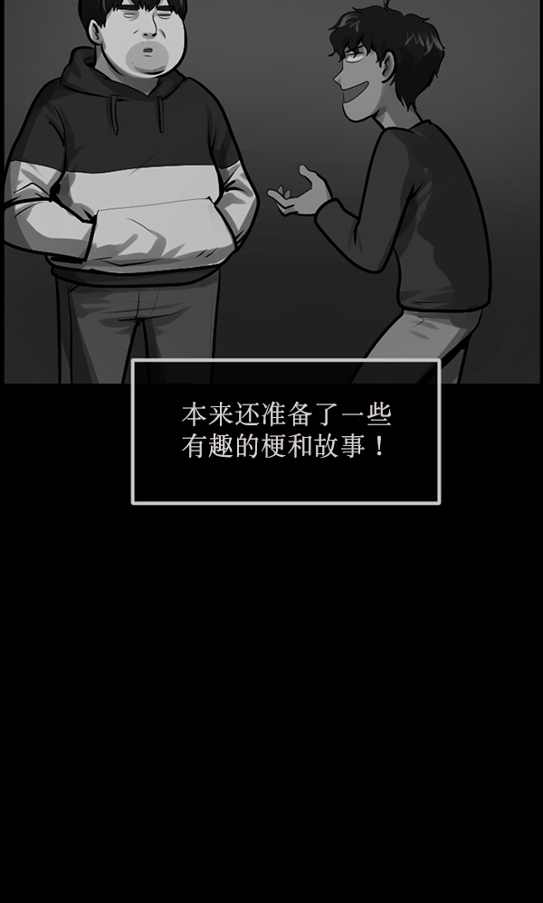 [第173话] 工作男32