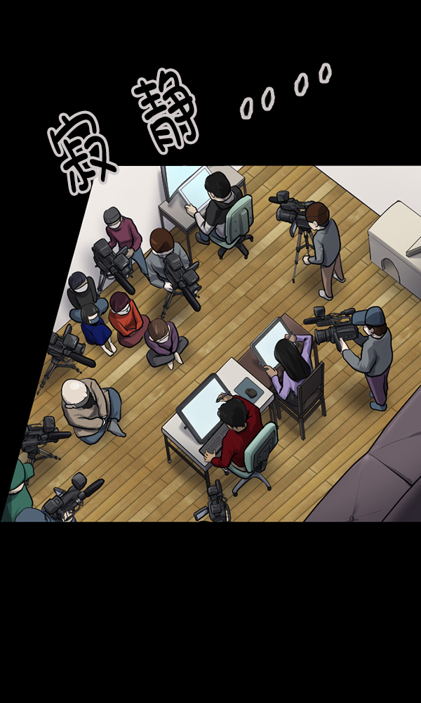 [第173话] 工作男37