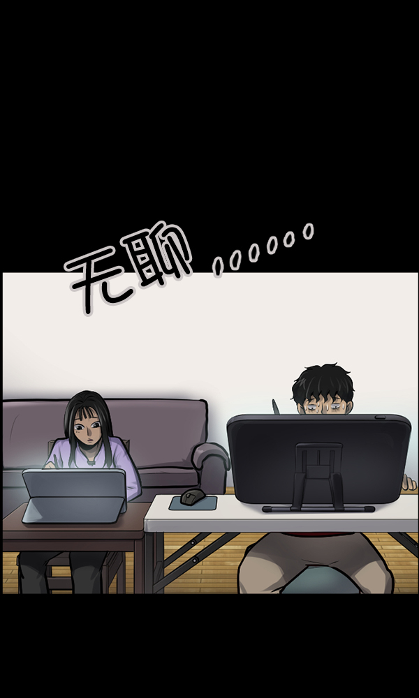 [第173话] 工作男38