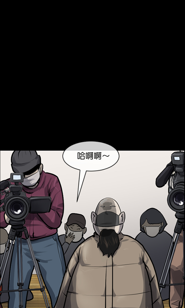 [第173话] 工作男39