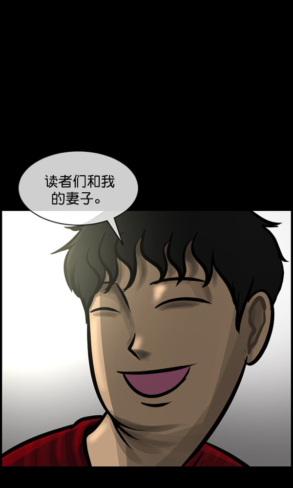 [第173话] 工作男51