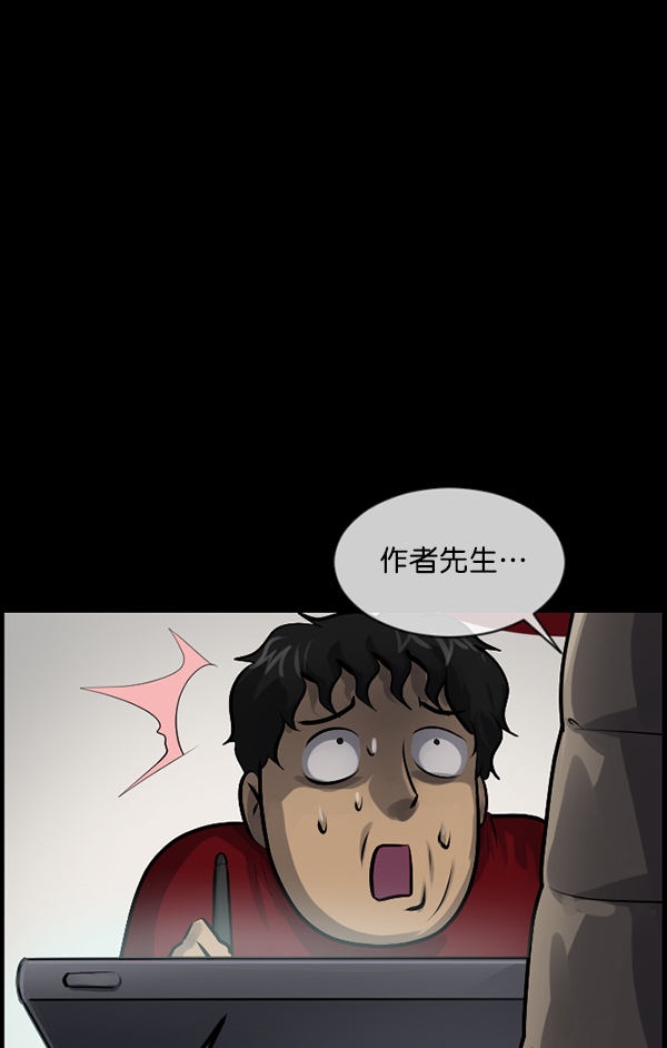 [第173话] 工作男55