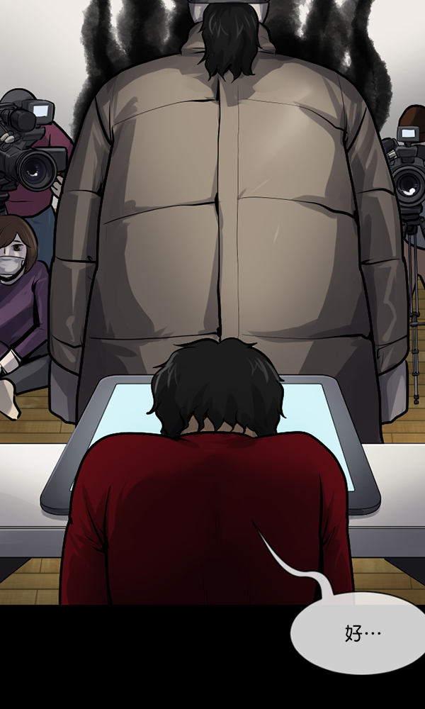 [第173话] 工作男57