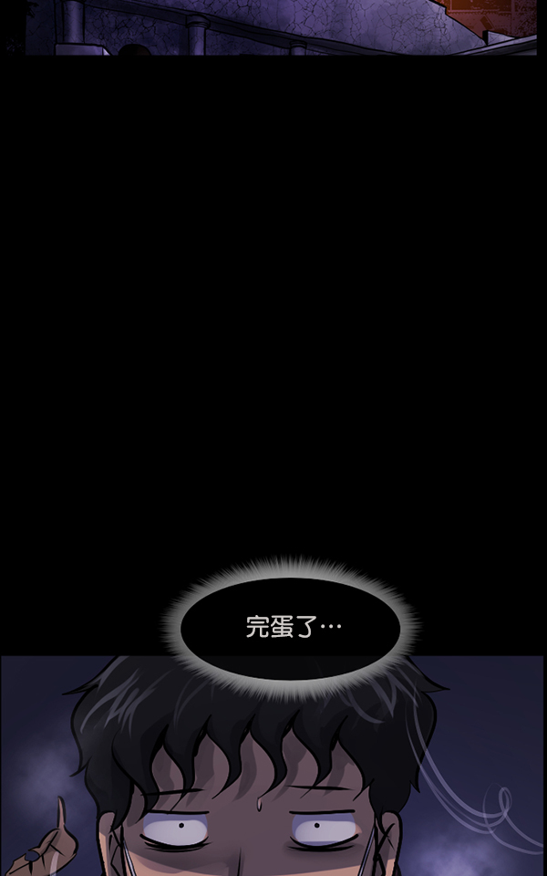 [第173话] 工作男60
