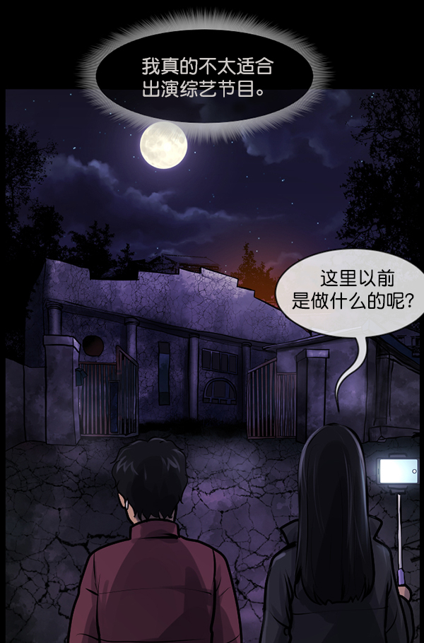 [第173话] 工作男62
