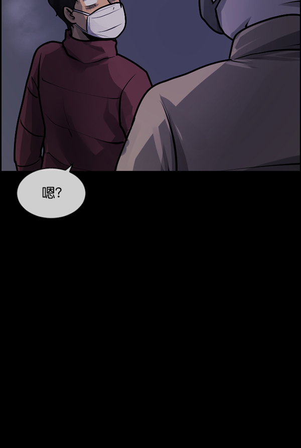 [第173话] 工作男64