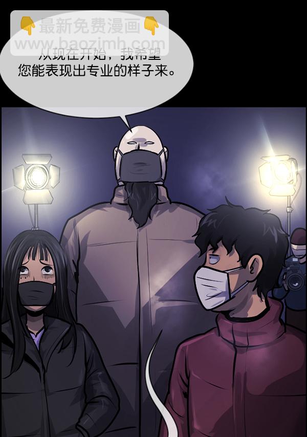 [第173话] 工作男65