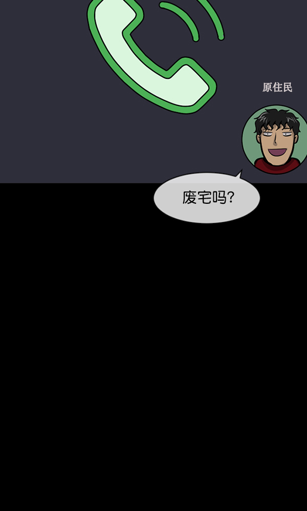 [第173话] 工作男7