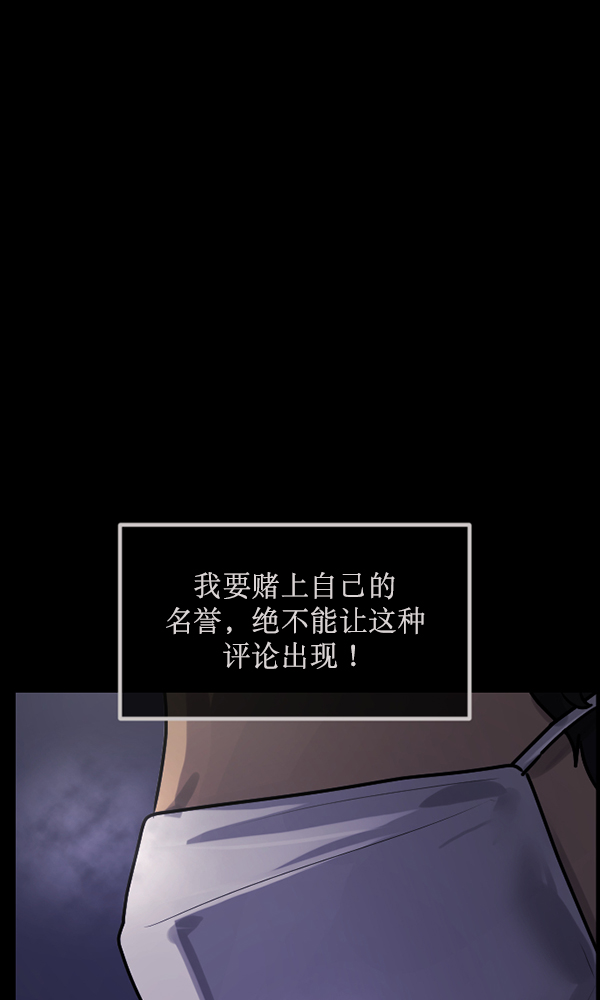 [第173话] 工作男70