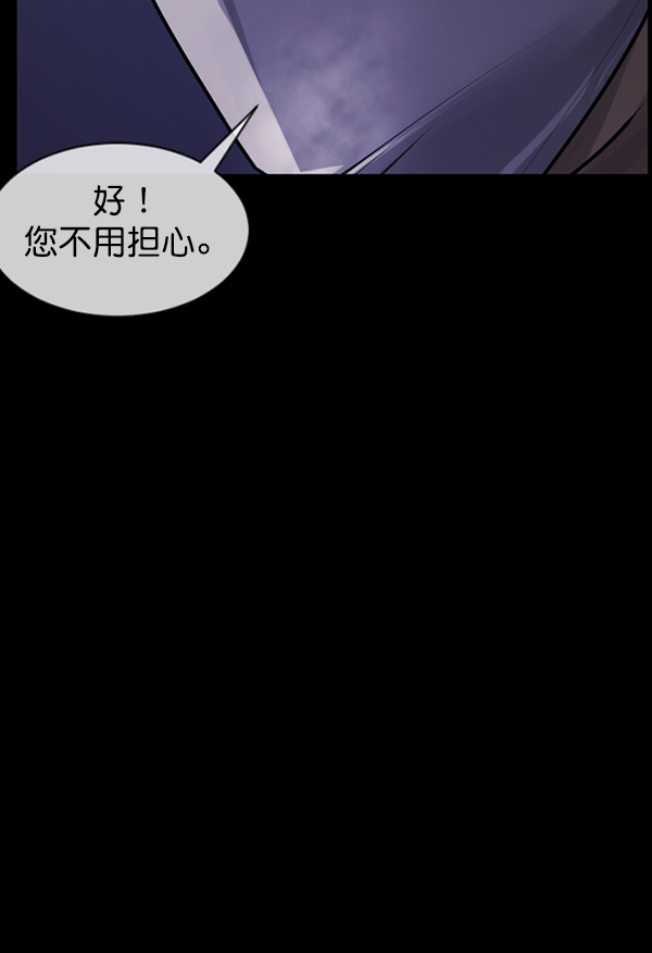 [第173话] 工作男71