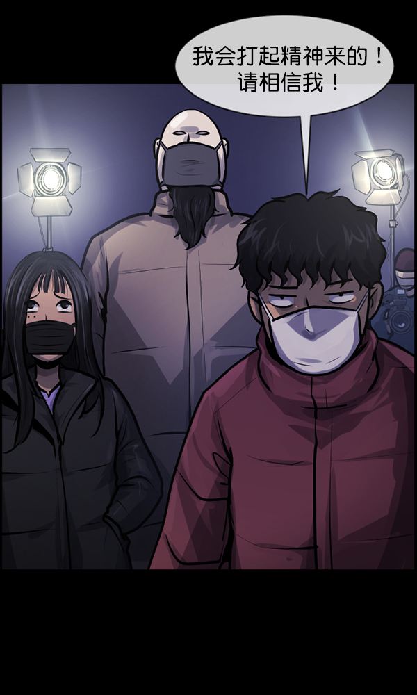 [第173话] 工作男72
