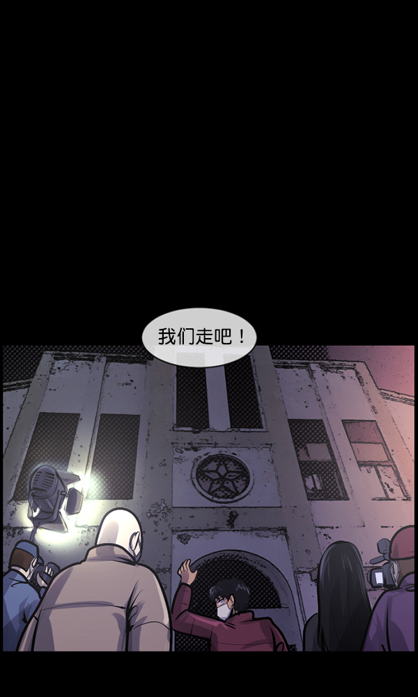 [第173话] 工作男73