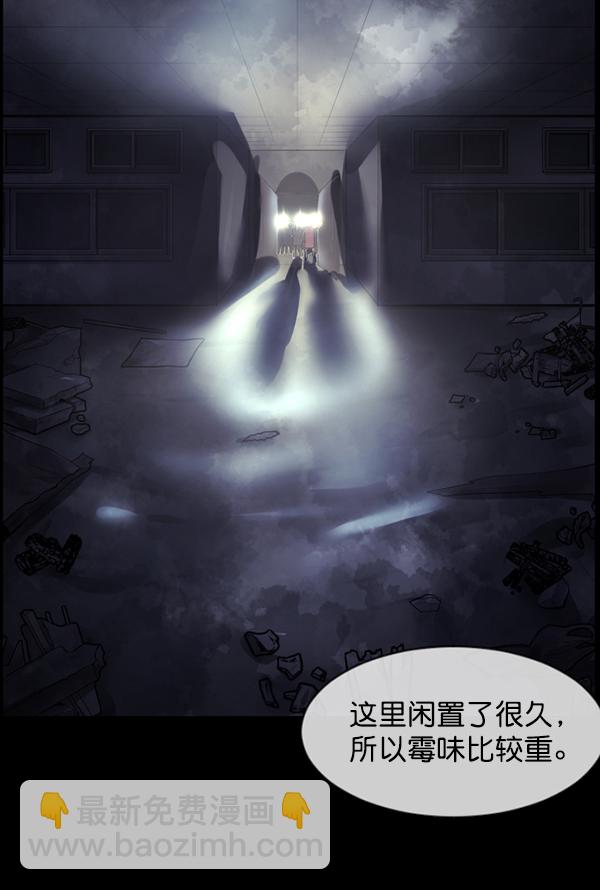 [第173话] 工作男76