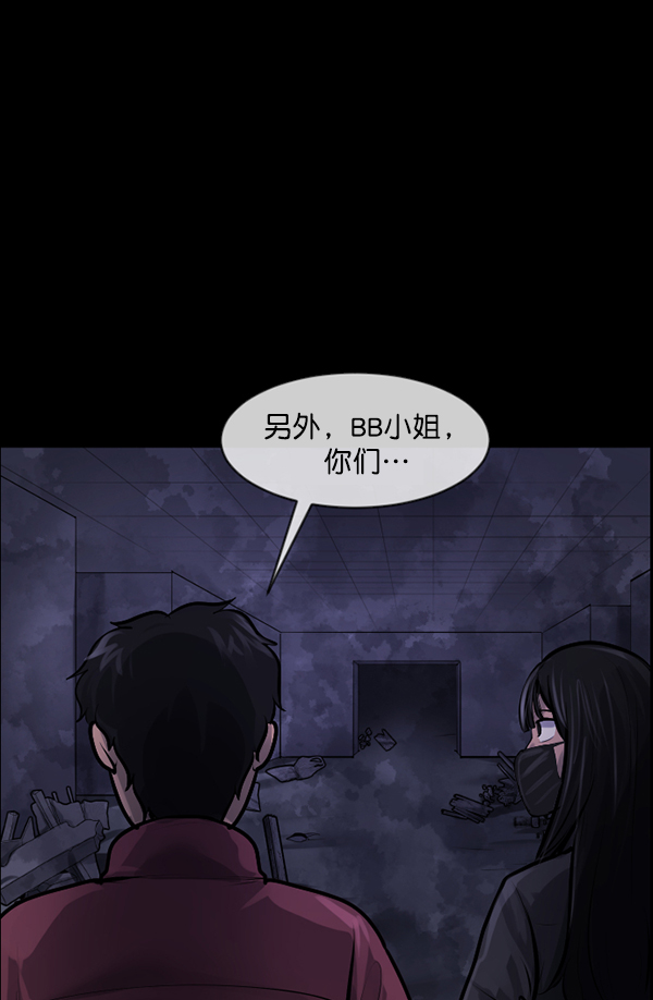 [第173话] 工作男77