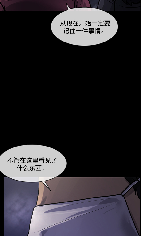 [第173话] 工作男78