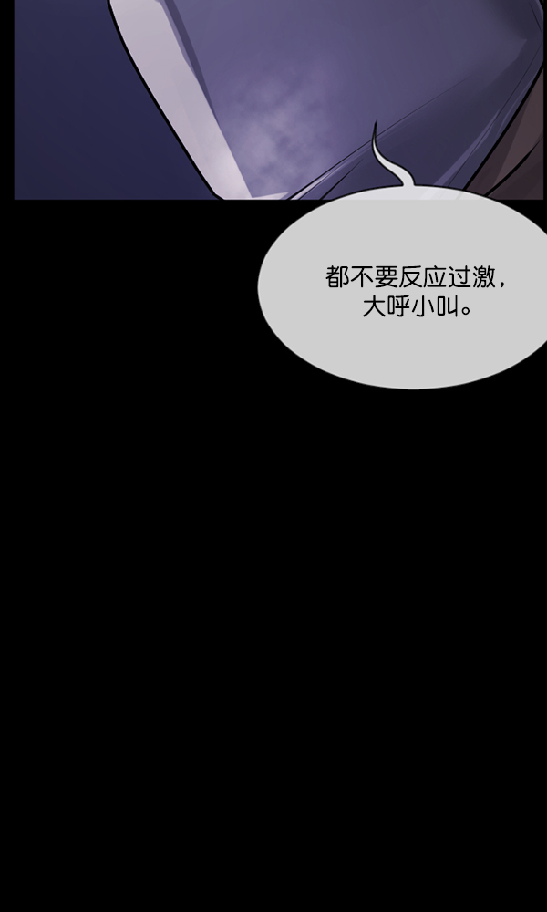 [第173话] 工作男79