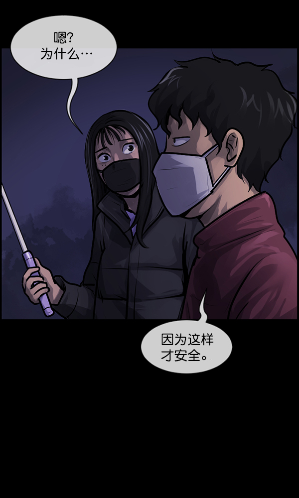 [第173话] 工作男80
