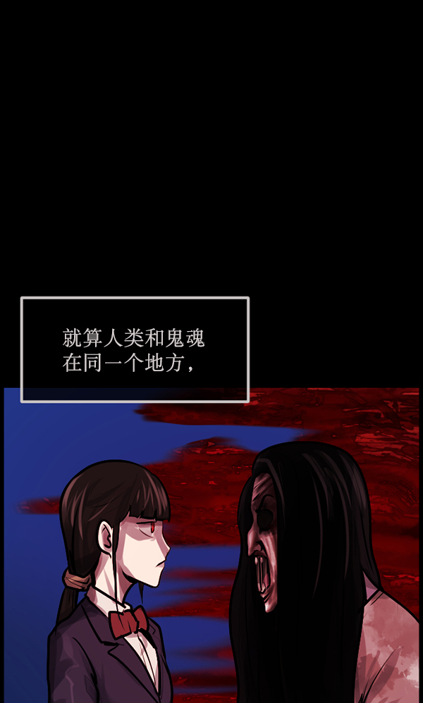 [第173话] 工作男81
