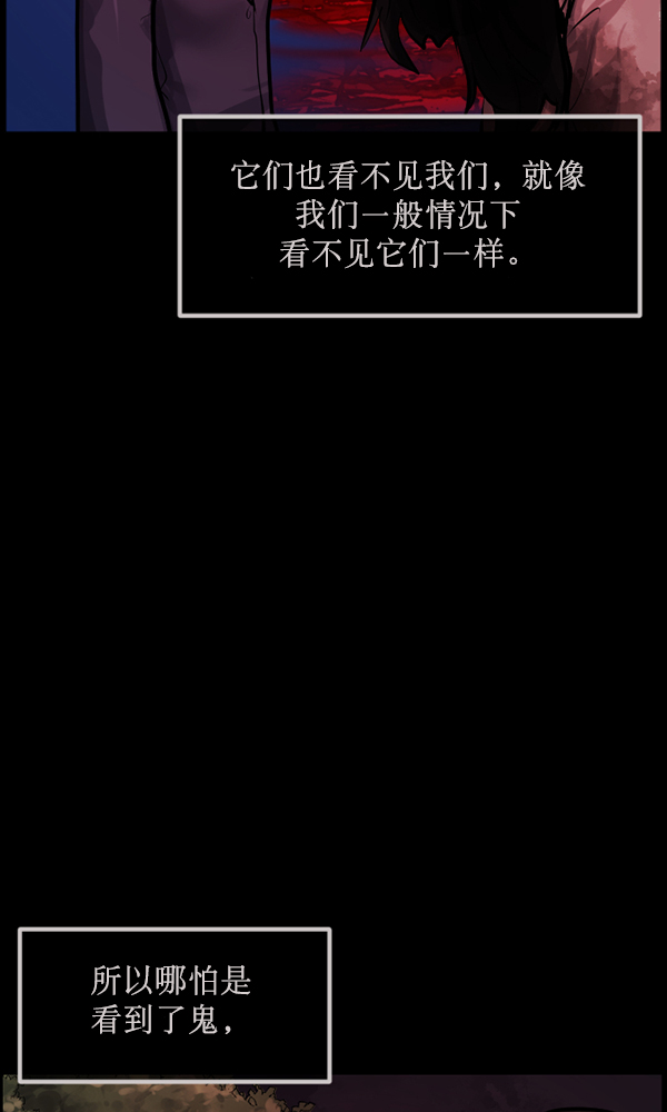 [第173话] 工作男82