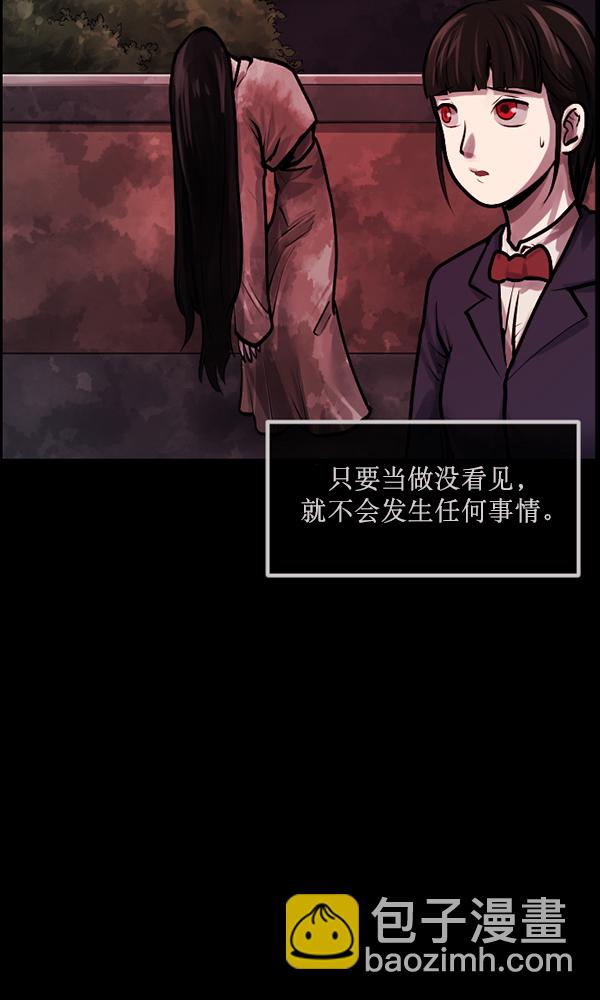 [第173话] 工作男83