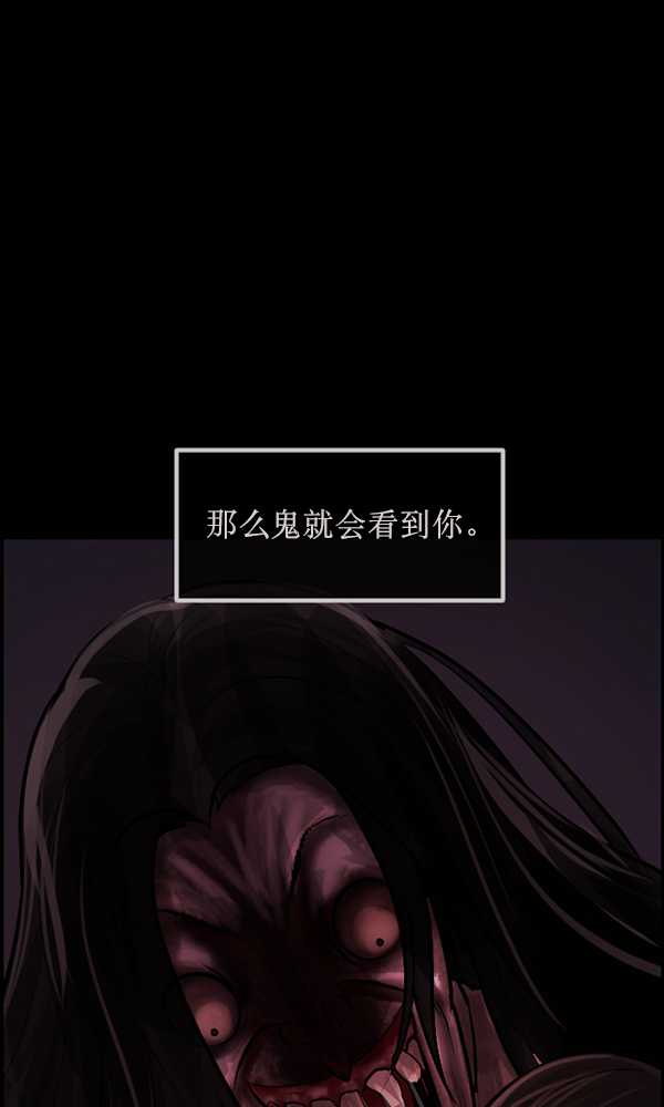 [第173话] 工作男85